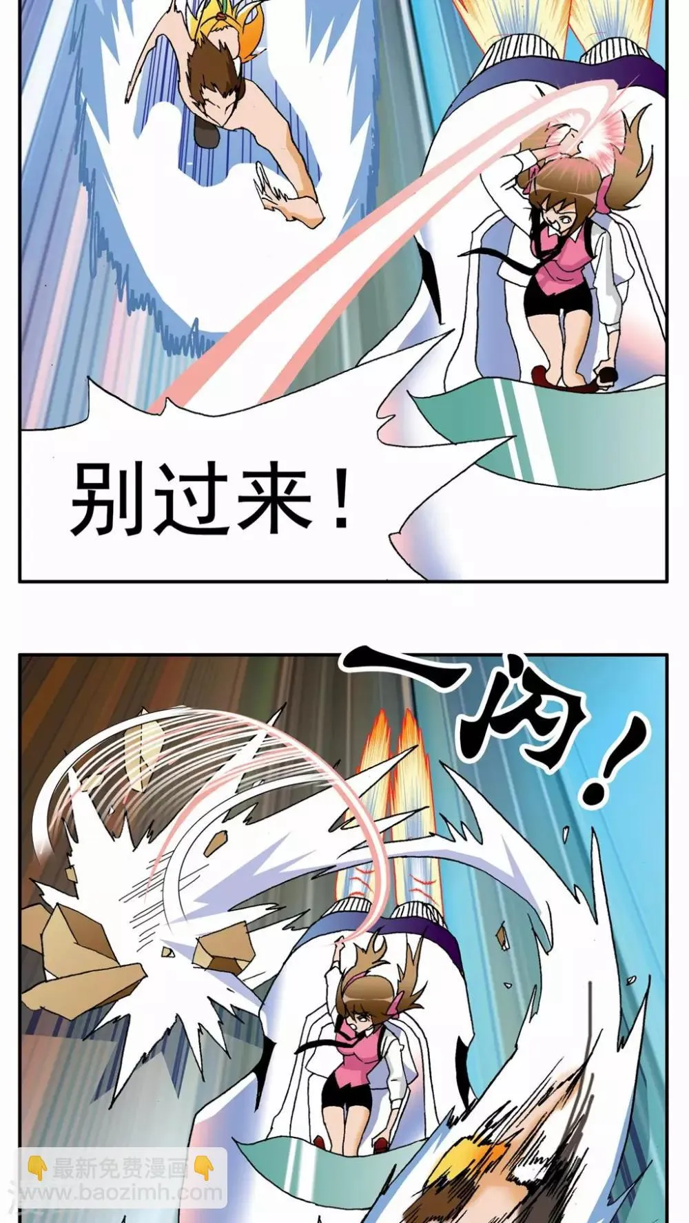 第41话 第14页