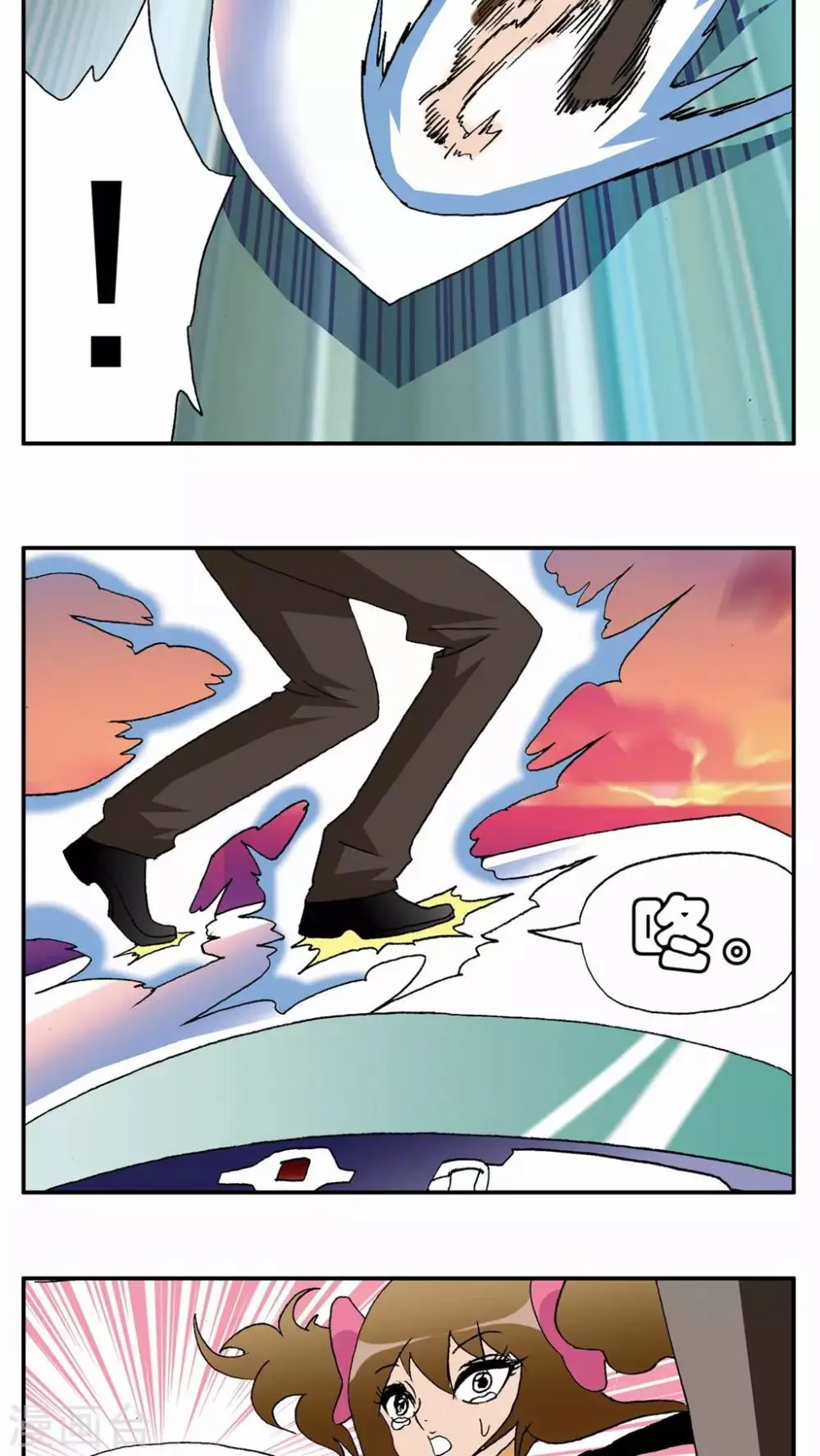 第41话 第15页