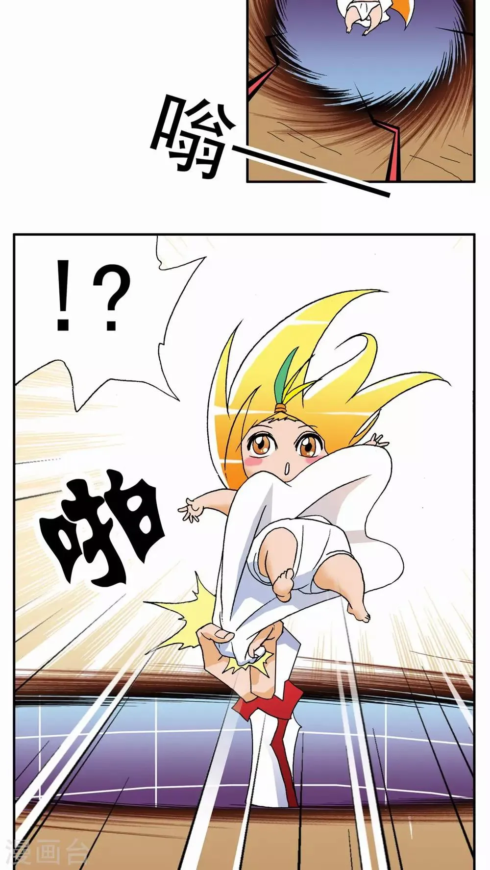 第41话 第22页