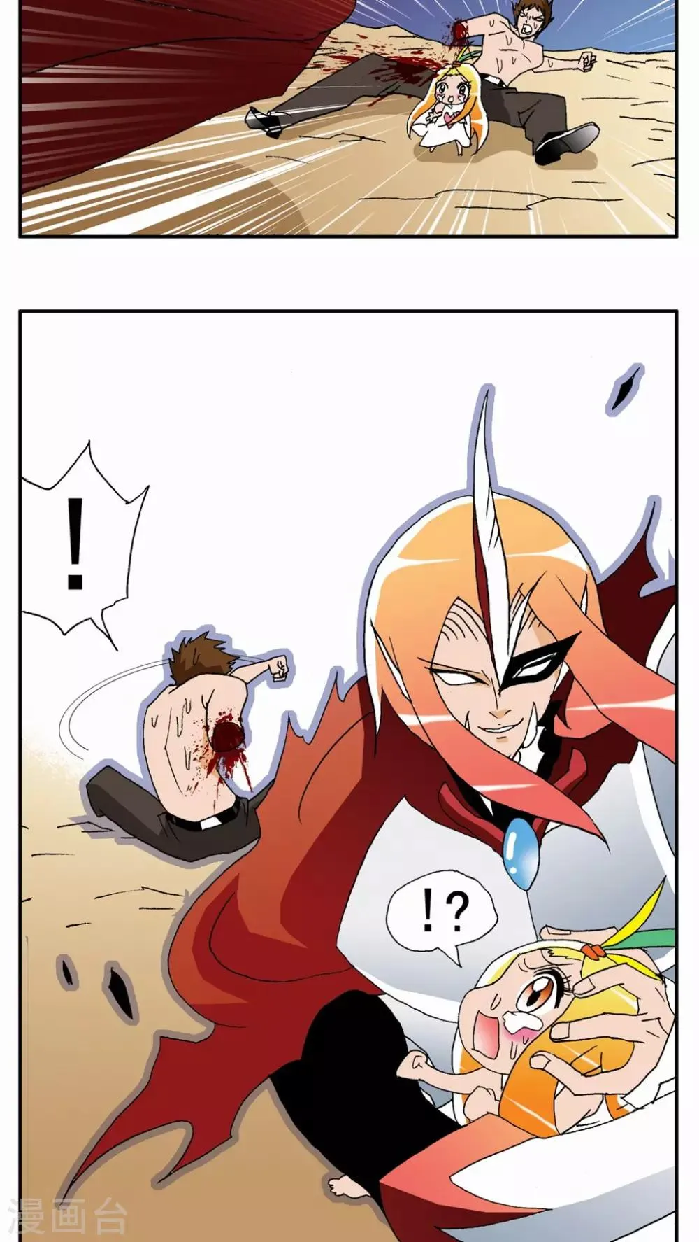 第43话 第15页