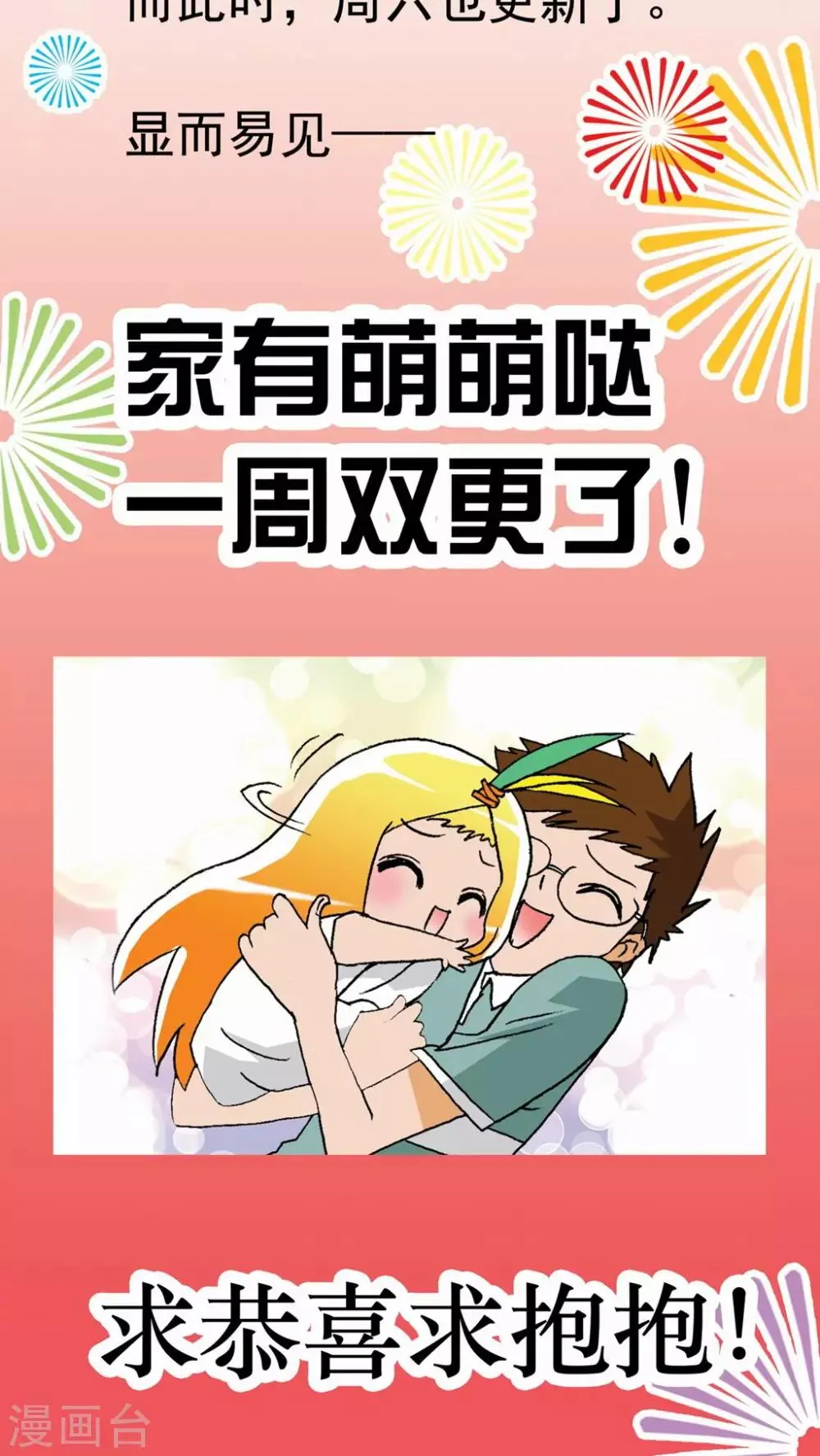 第44话 第22页