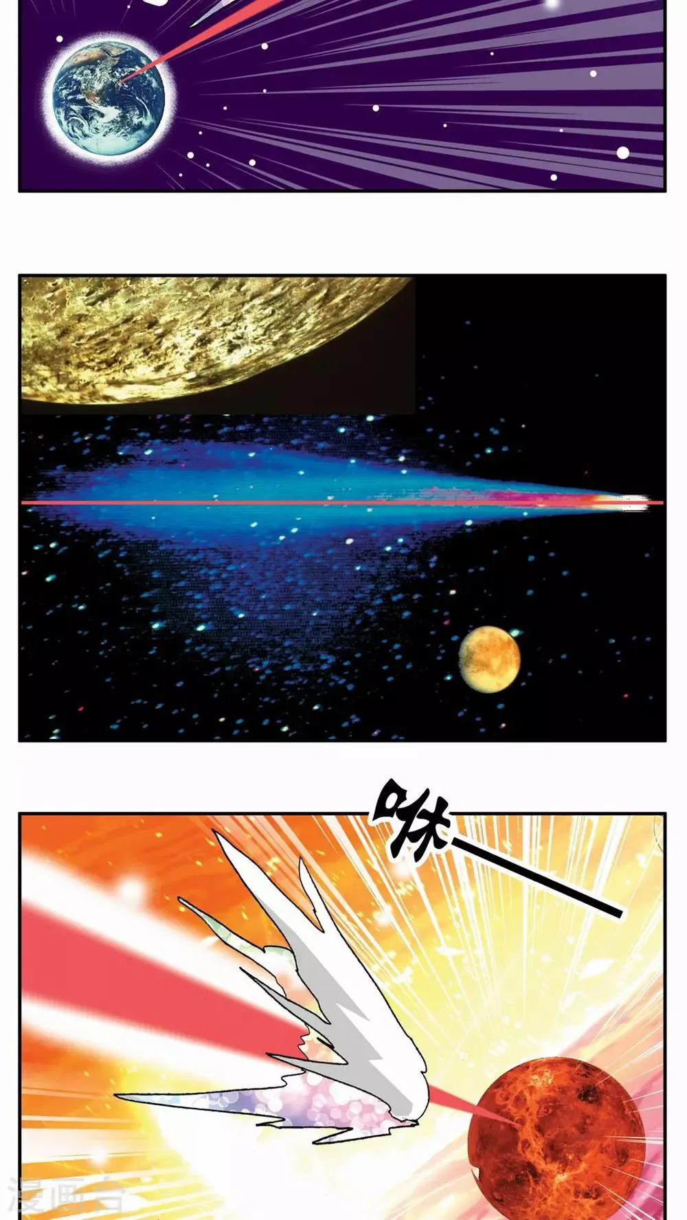 第45话 第5页