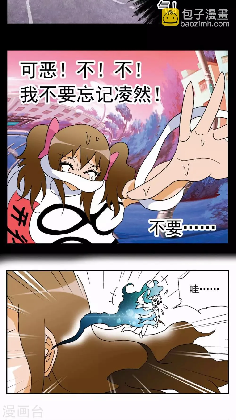 第45话 第17页