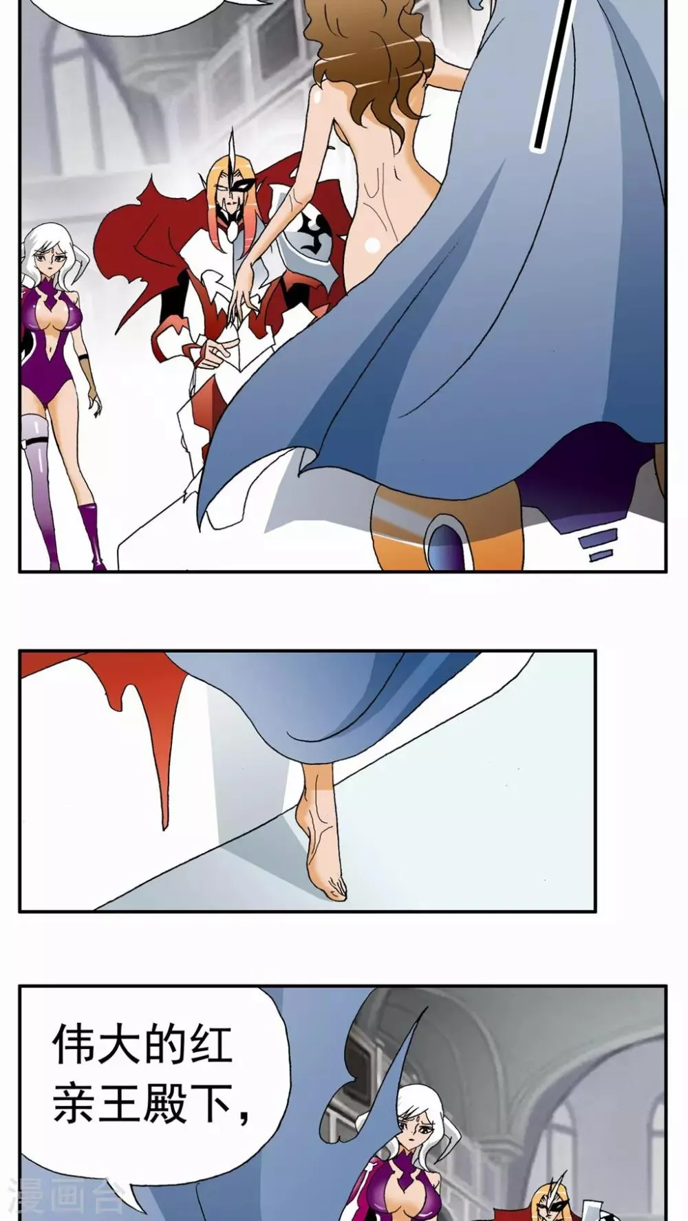 第46话 第18页