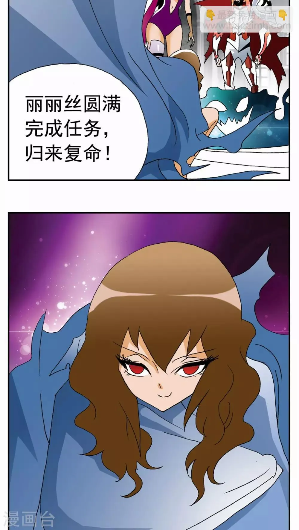 第46话 第19页