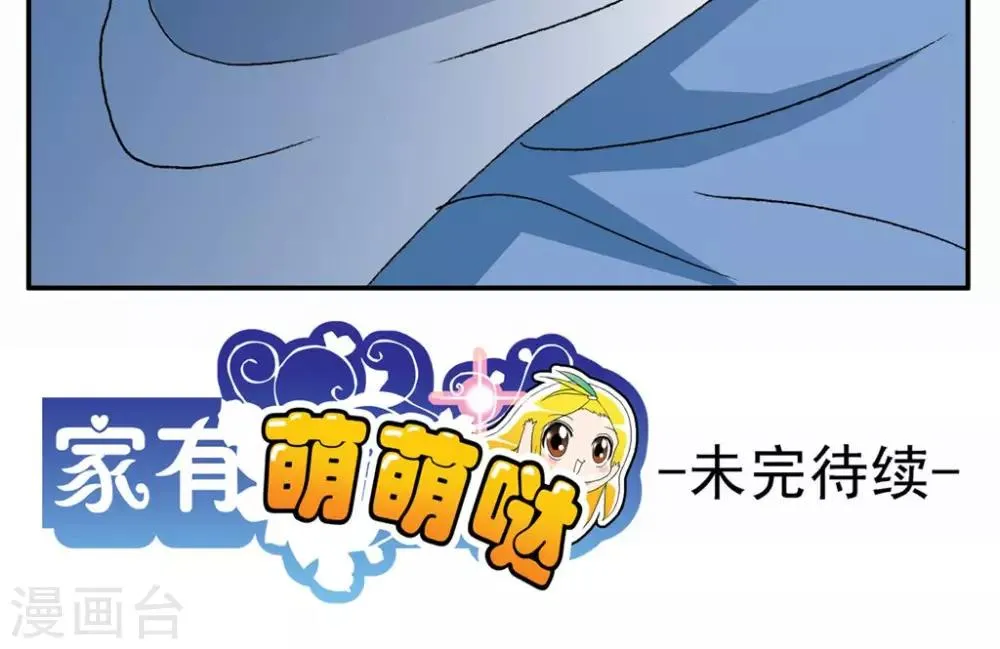 第46话 第20页