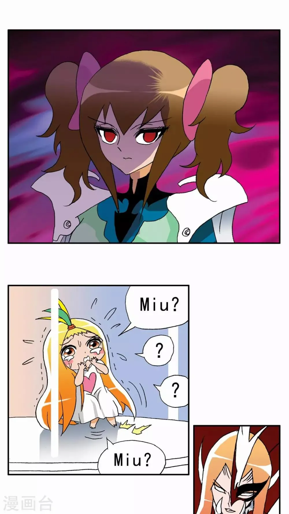 第48话 第3页