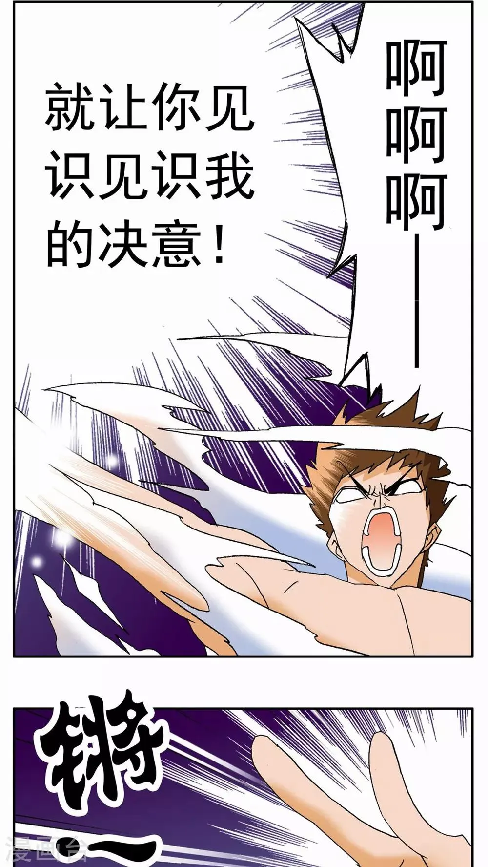 第48话 第22页