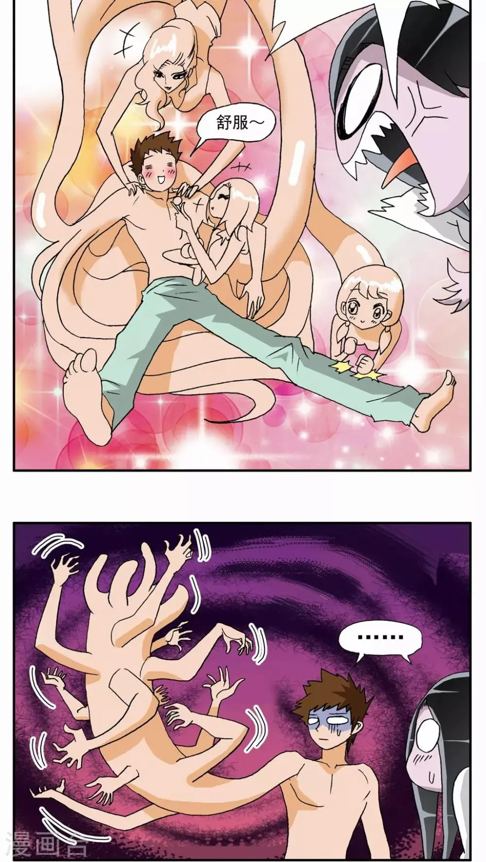 第49话 第6页