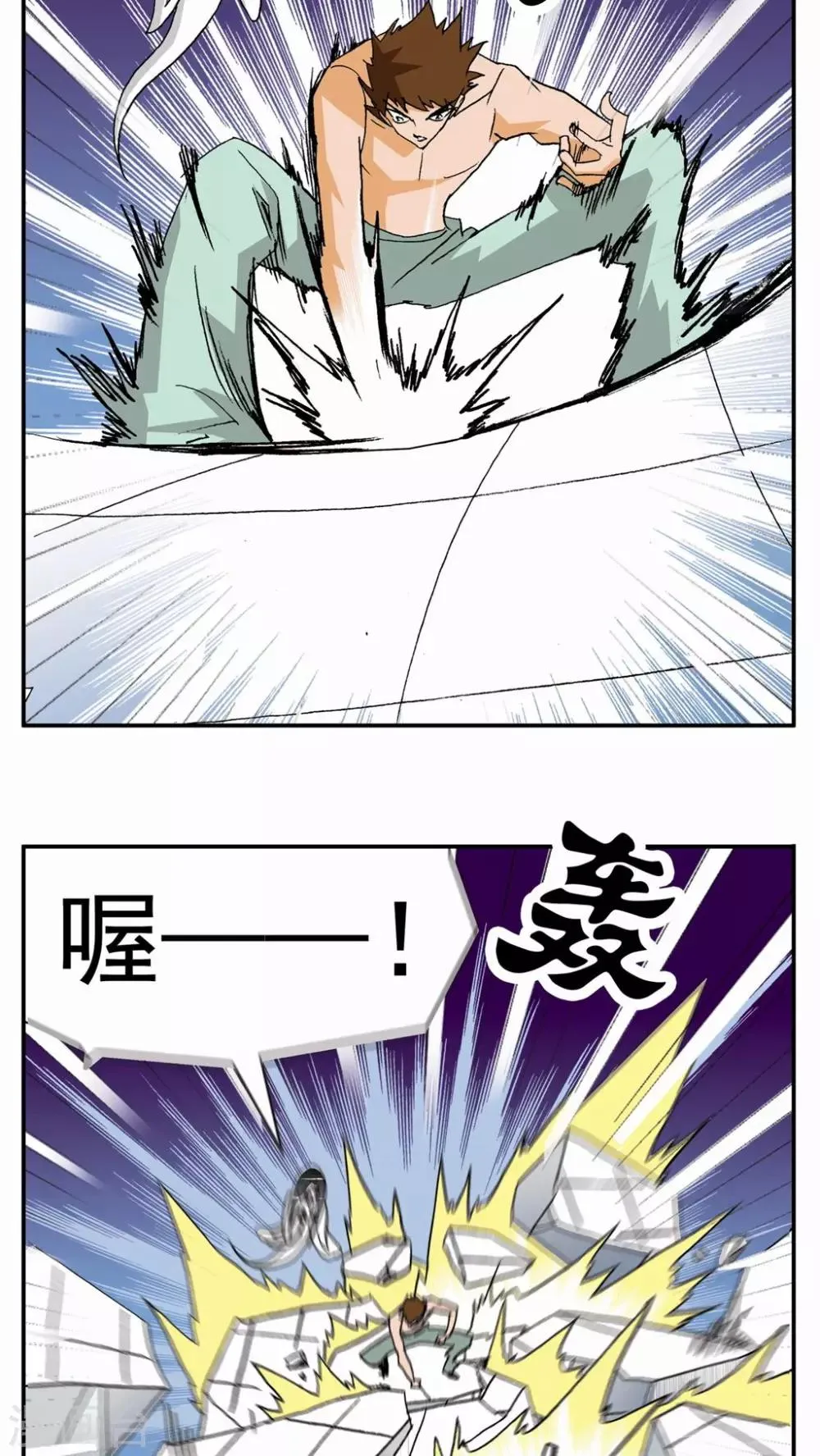 第49话 第12页