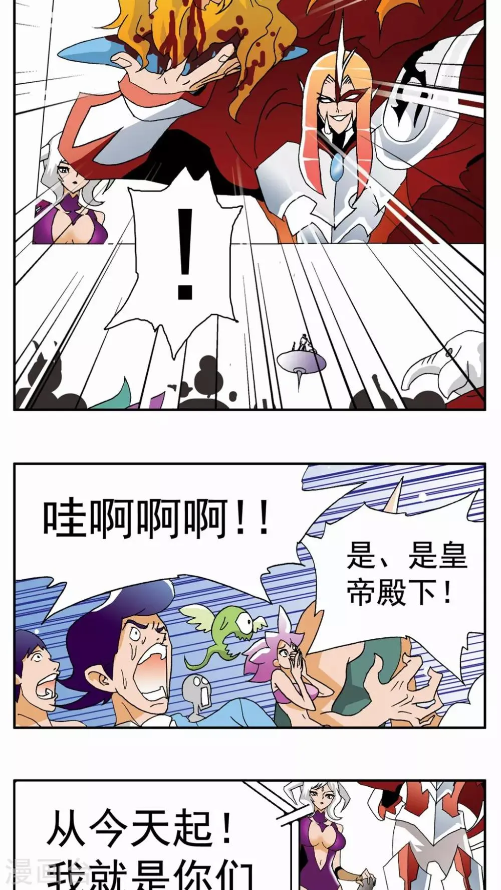 第51话 第13页