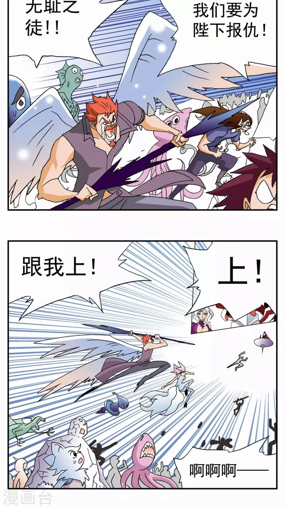 第51话 第15页
