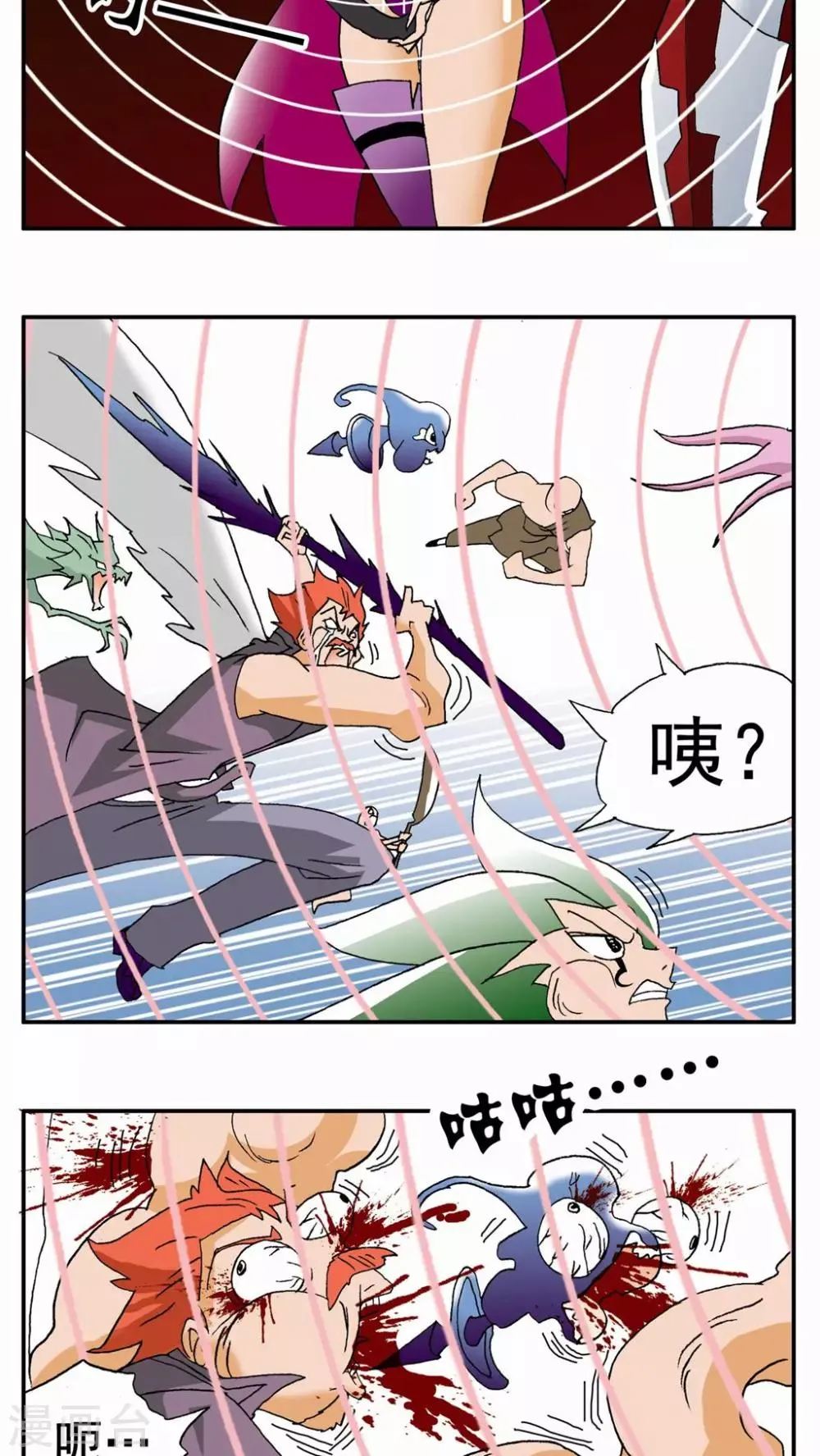 第51话 第17页