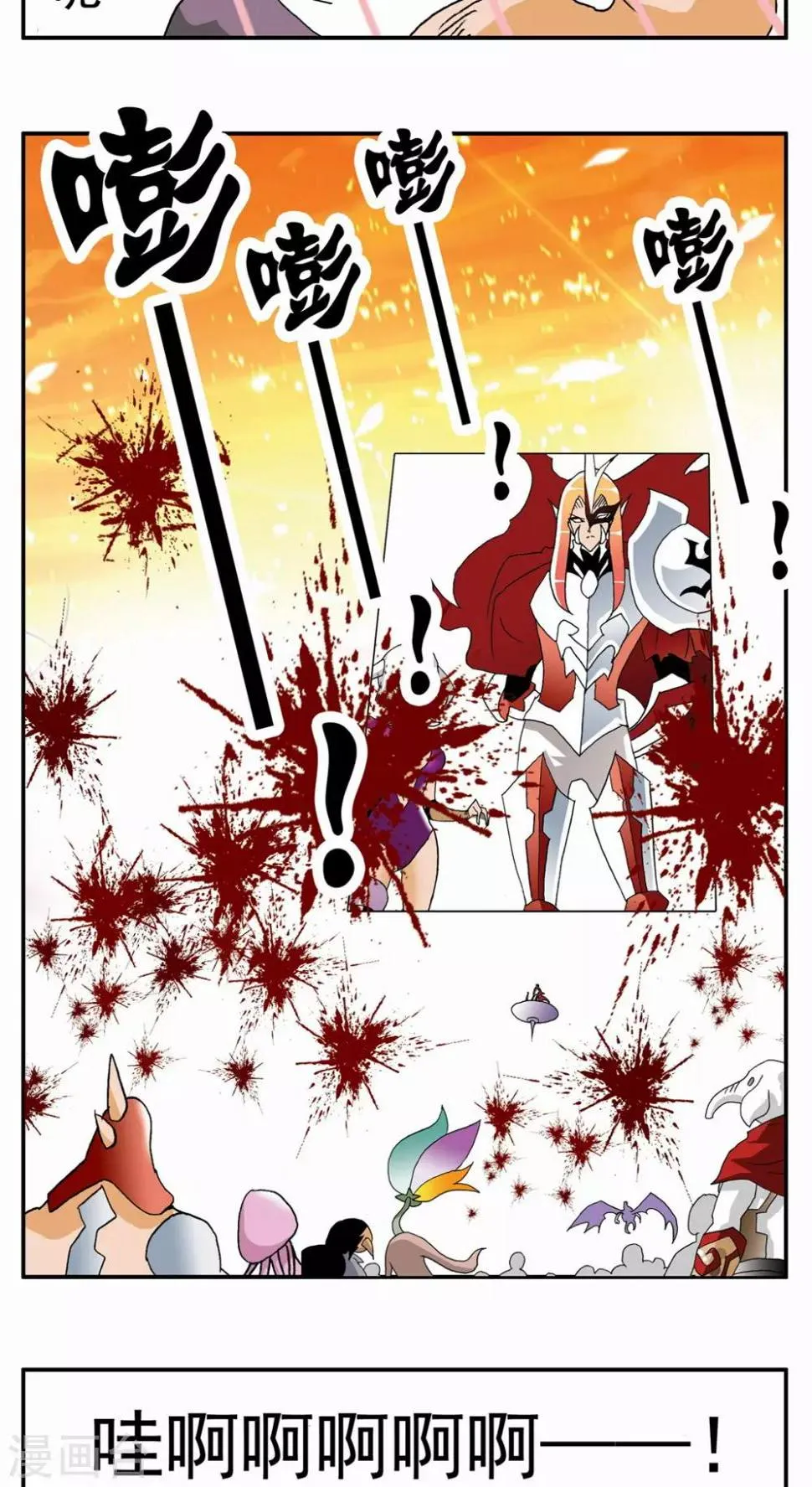 第51话 第18页