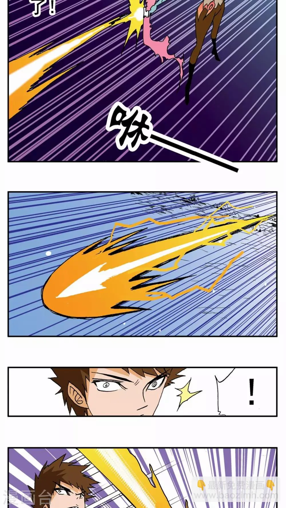 第57话 第16页