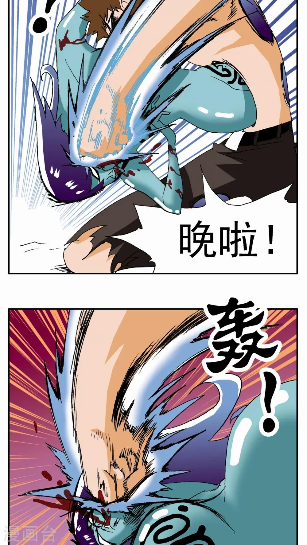 第59话 第15页