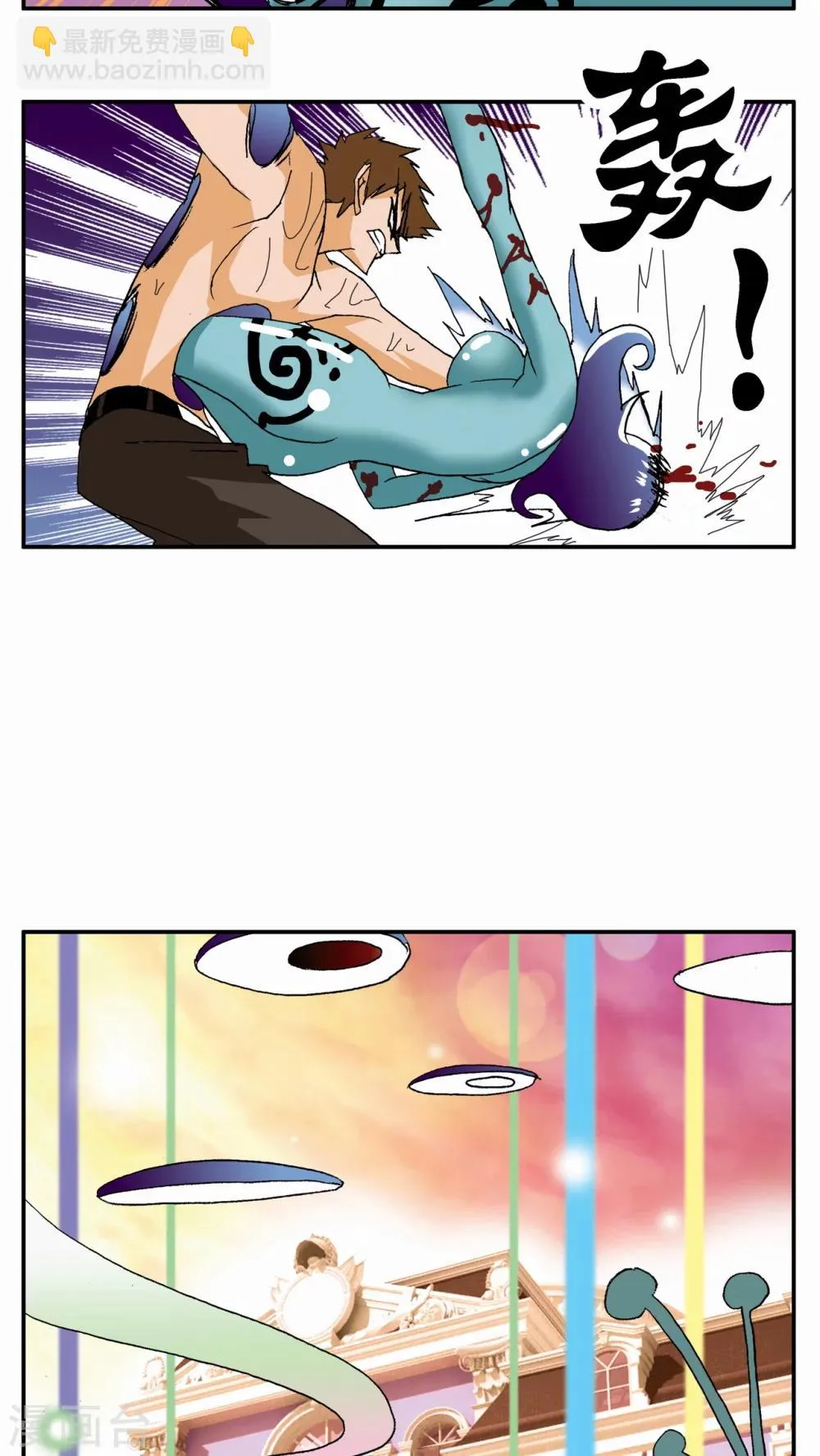 第59话 第16页