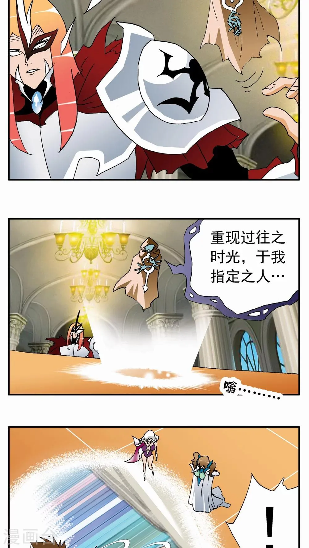 第59话 第18页