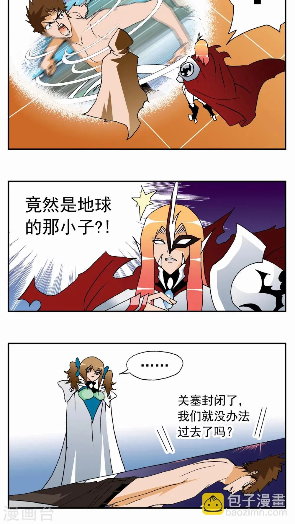 第59话 第19页
