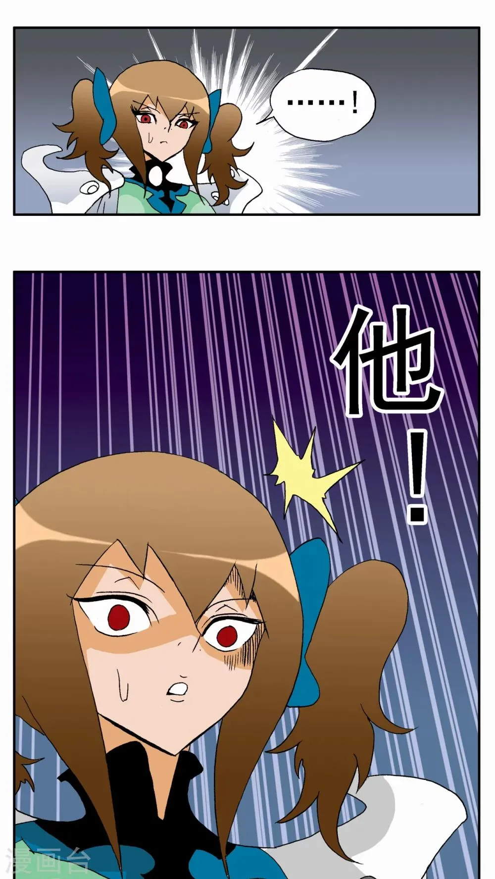 第59话 第20页