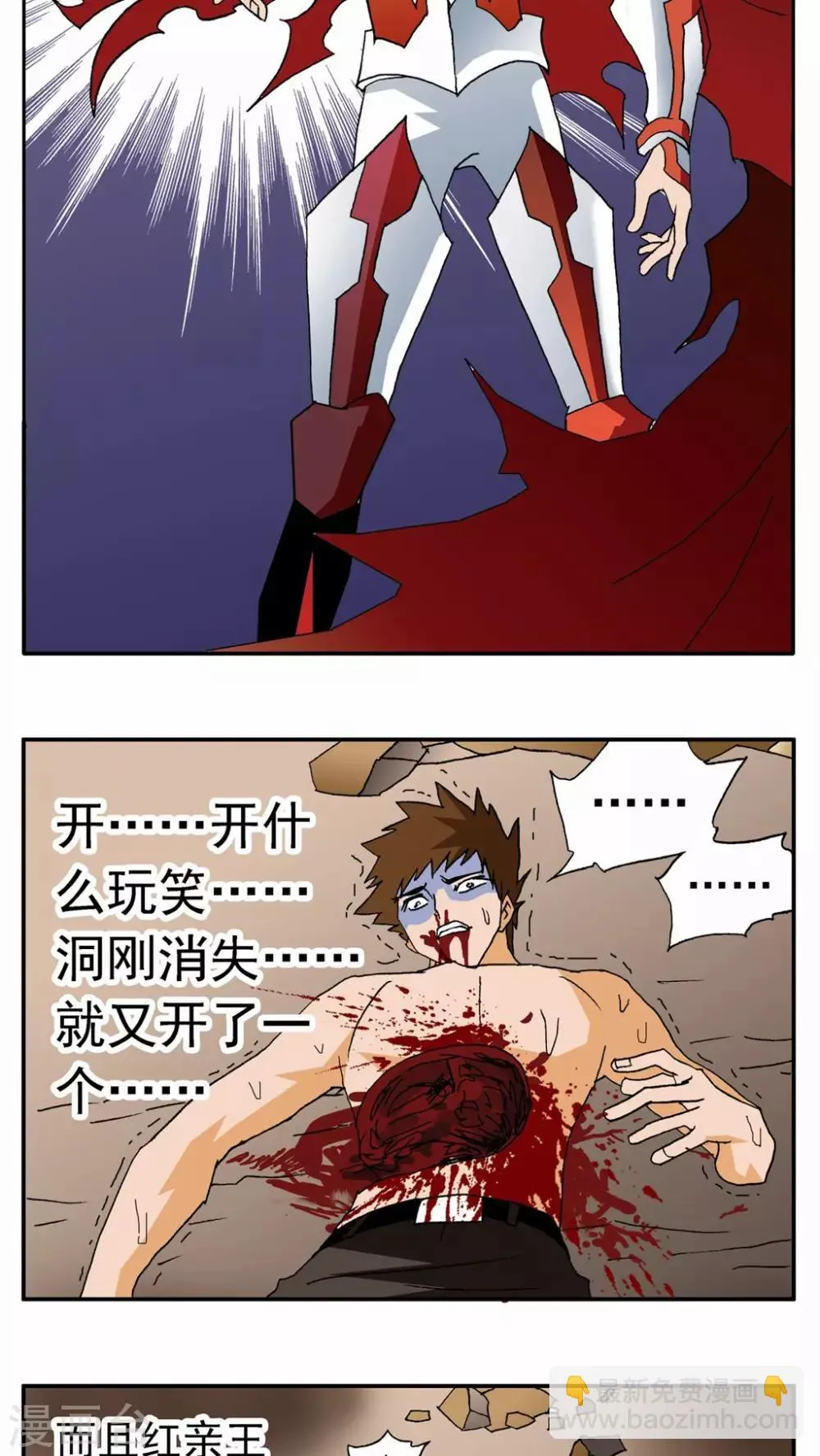 第60话 第19页