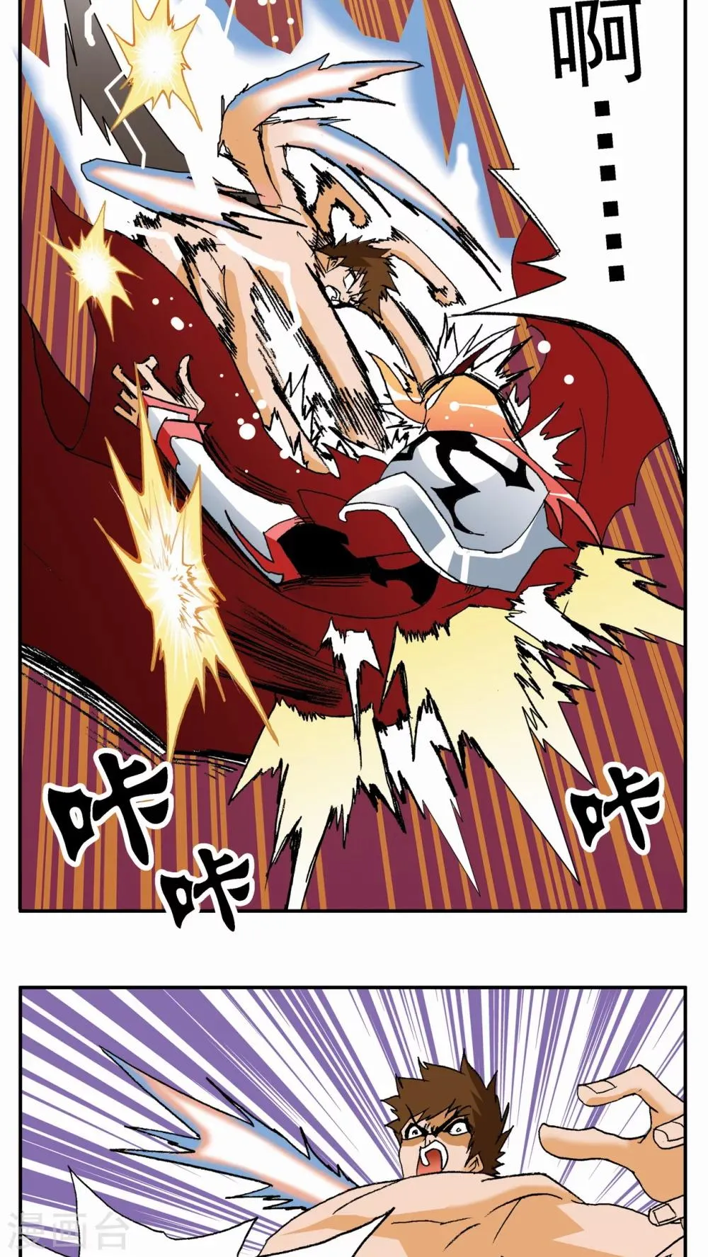 第61话 第13页