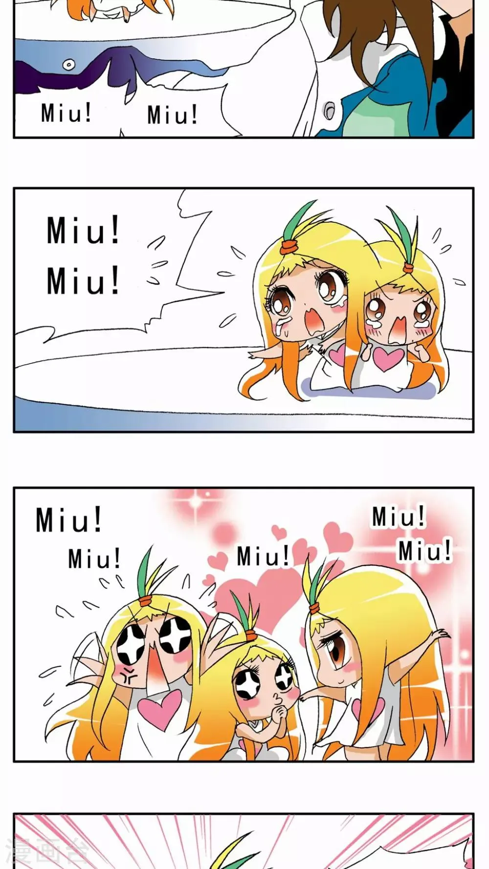第62话 第10页
