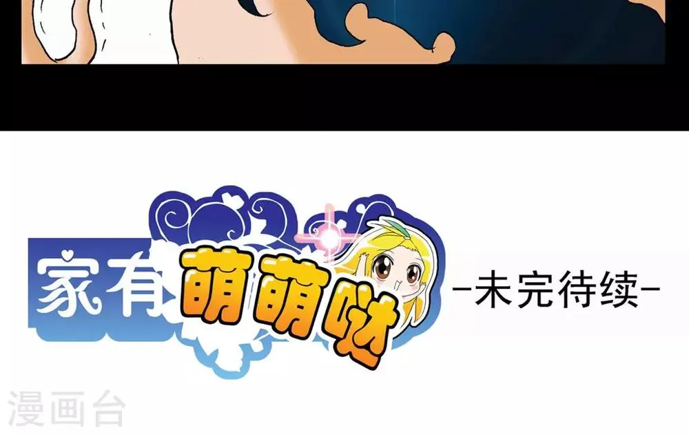 第62话 第22页