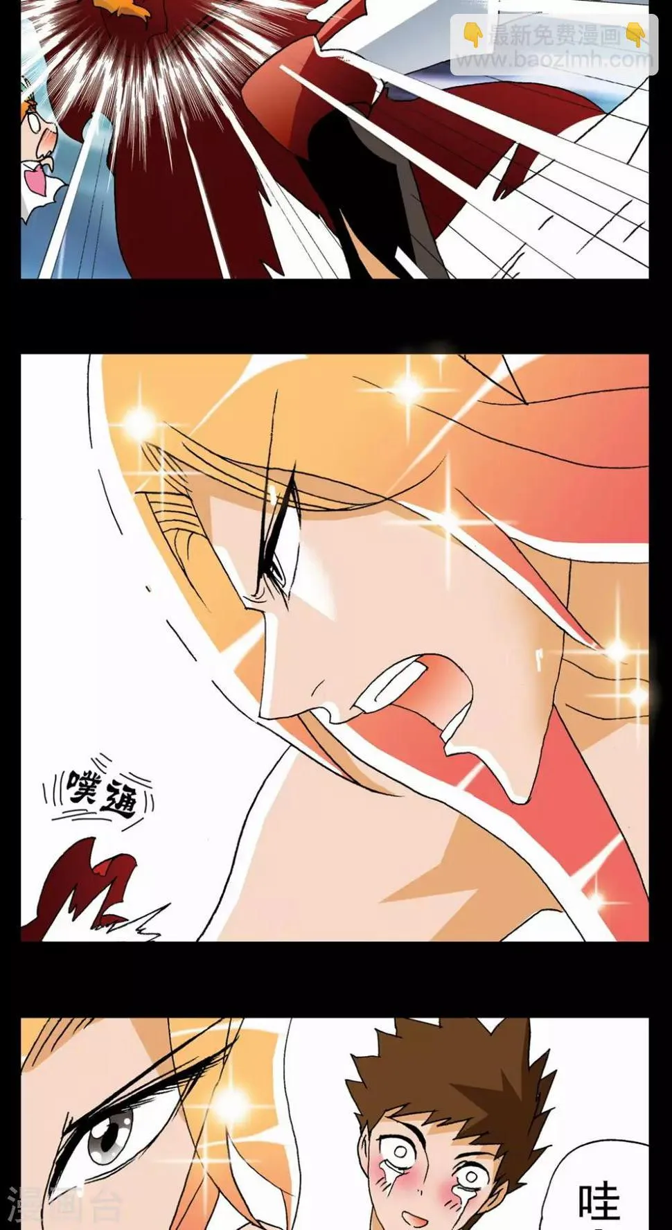 第63话 第13页