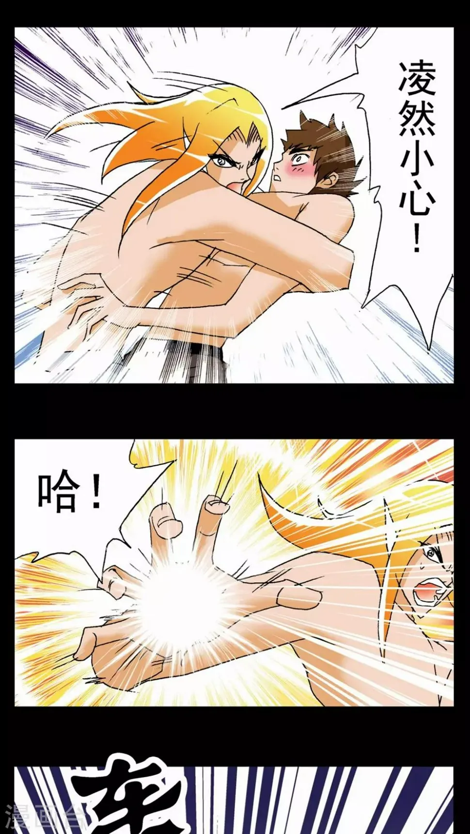 第63话 第15页