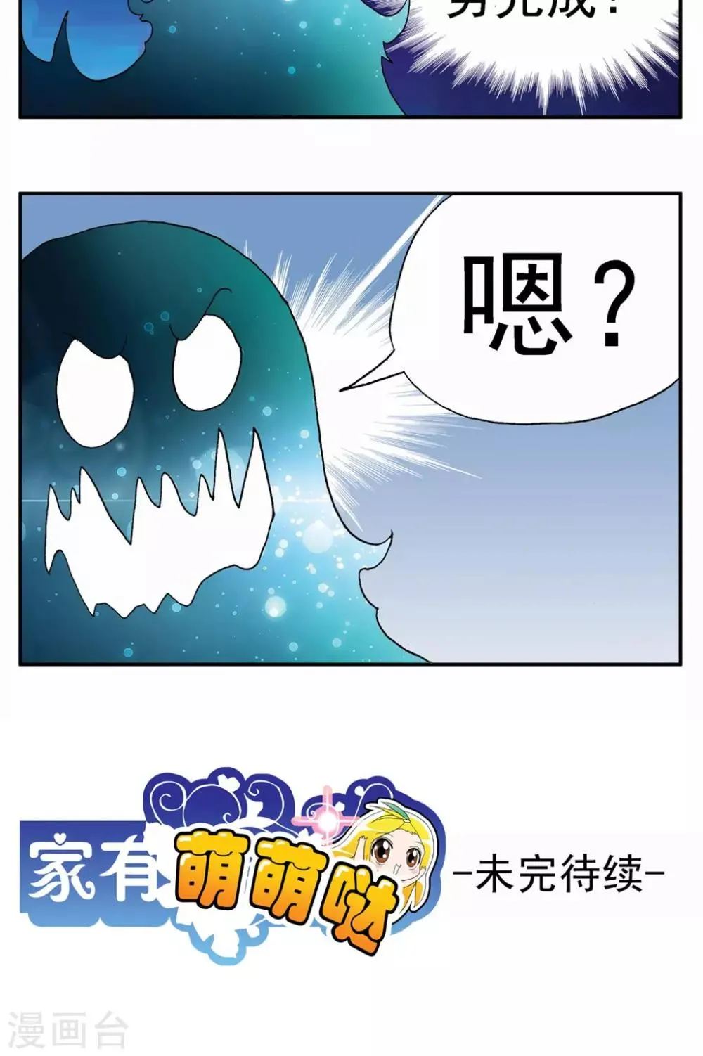第64话 第24页