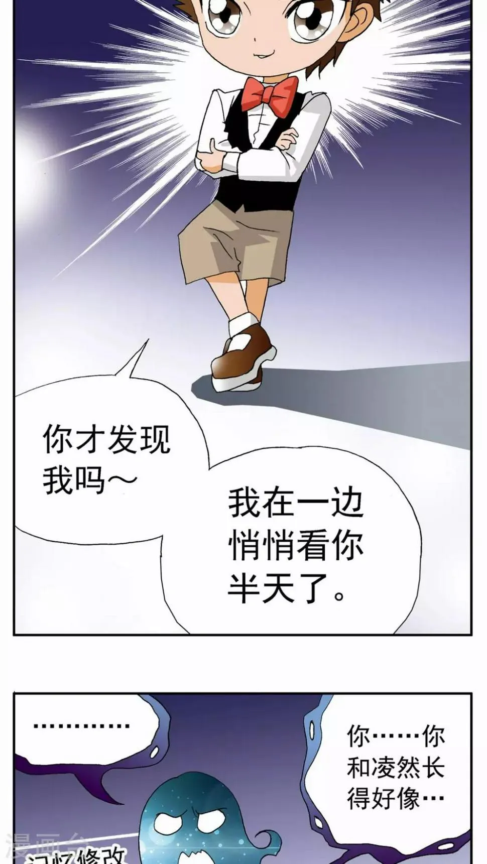 第65话 第5页