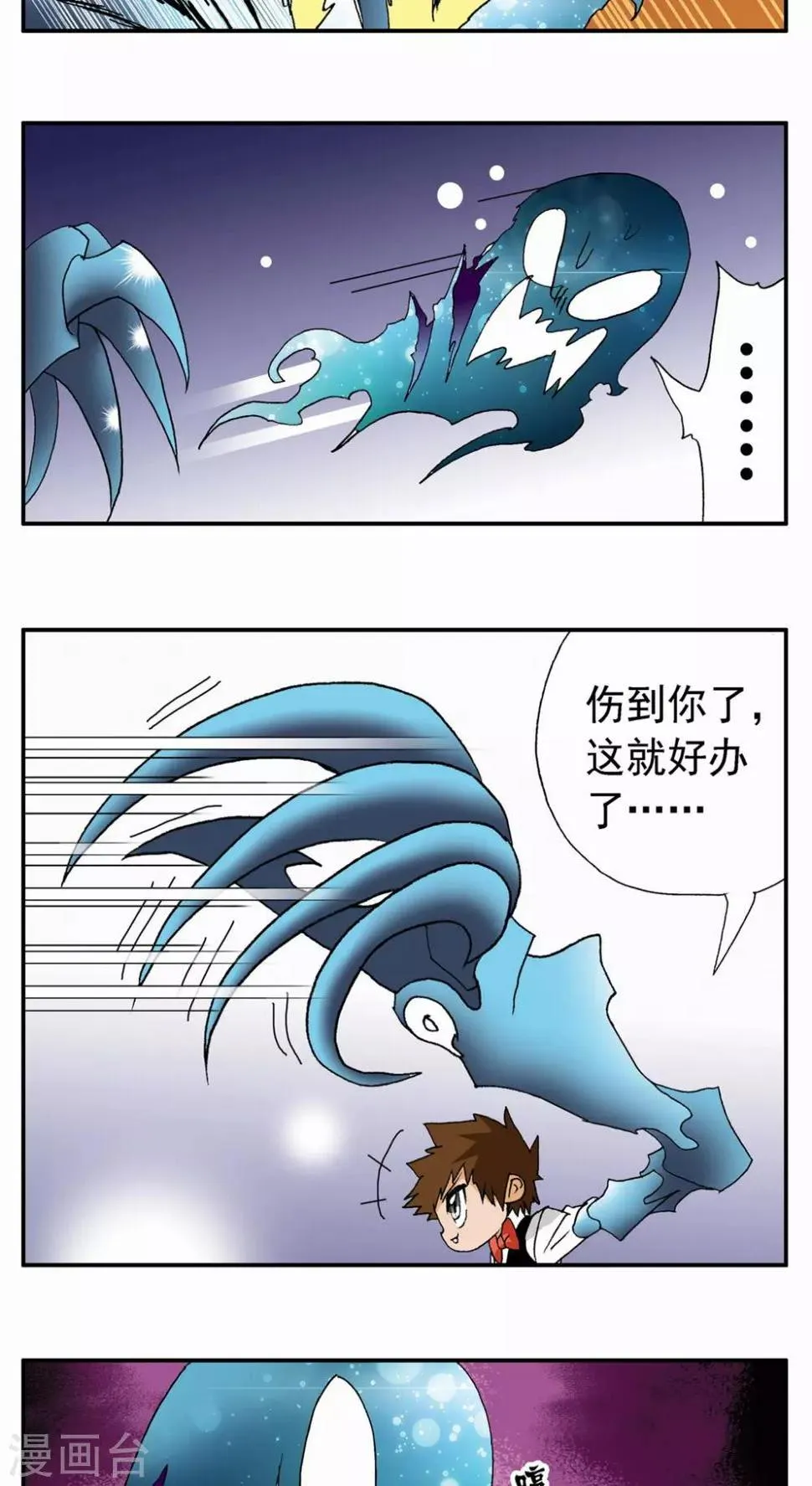 第65话 第13页