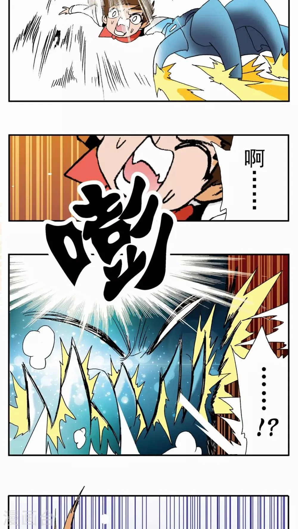第65话 第18页