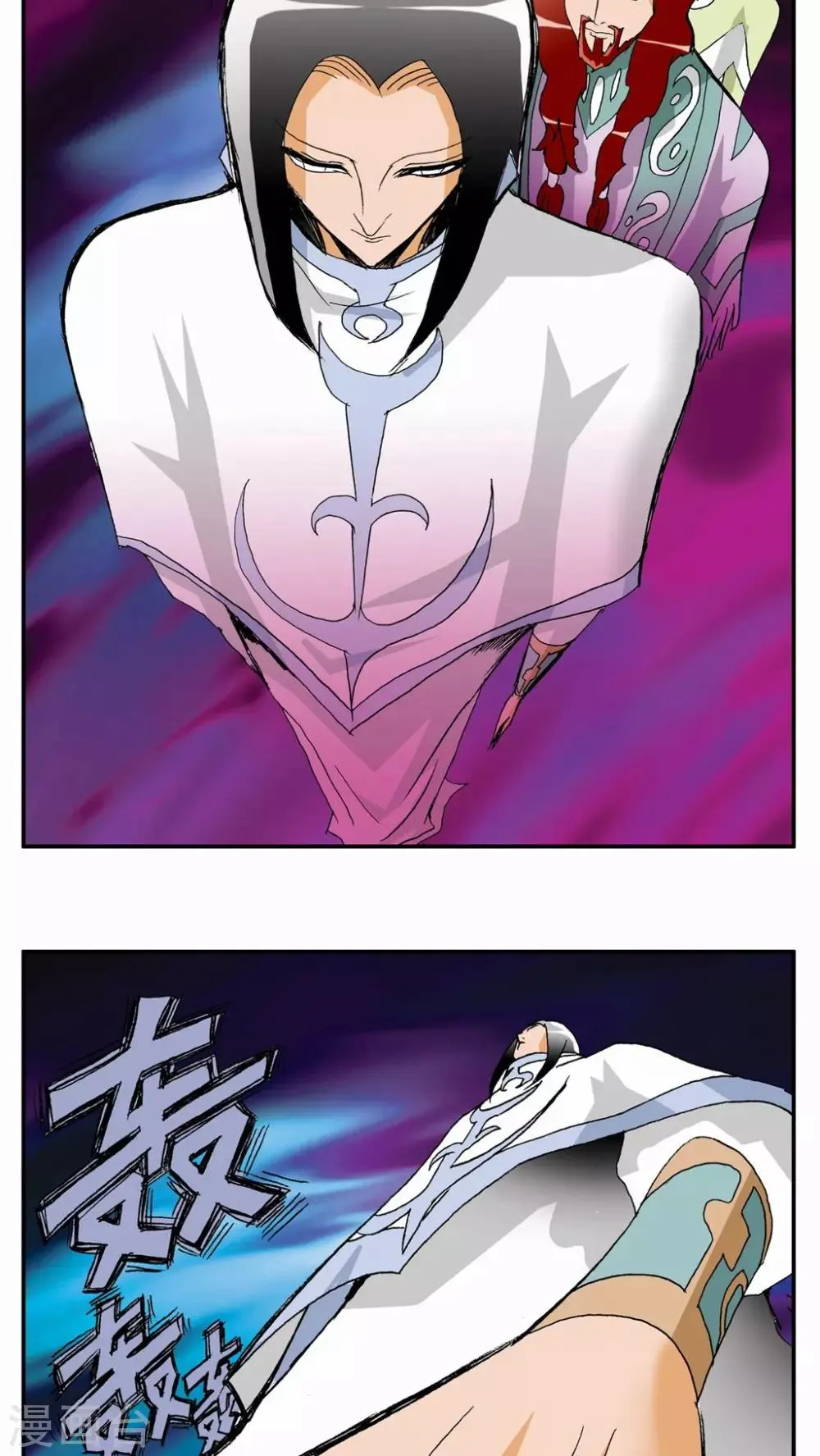 第67话 第5页