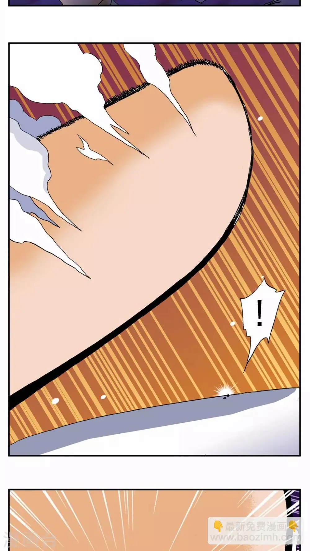 第67话 第9页