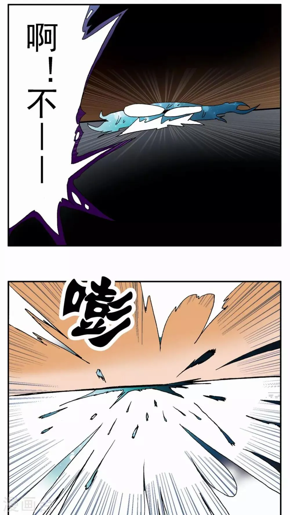 第67话 第12页
