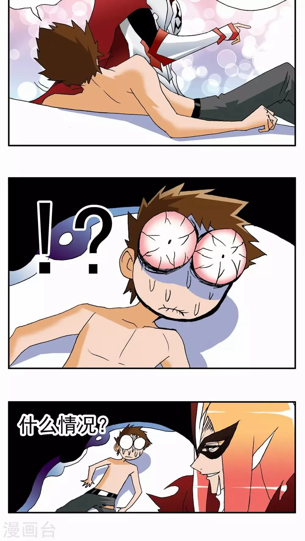 第68话 第16页