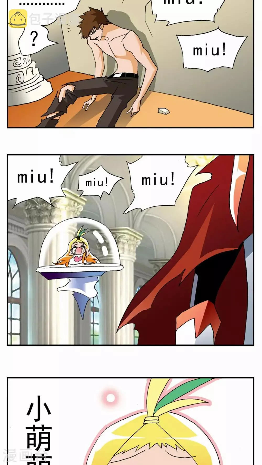 第69话 第10页