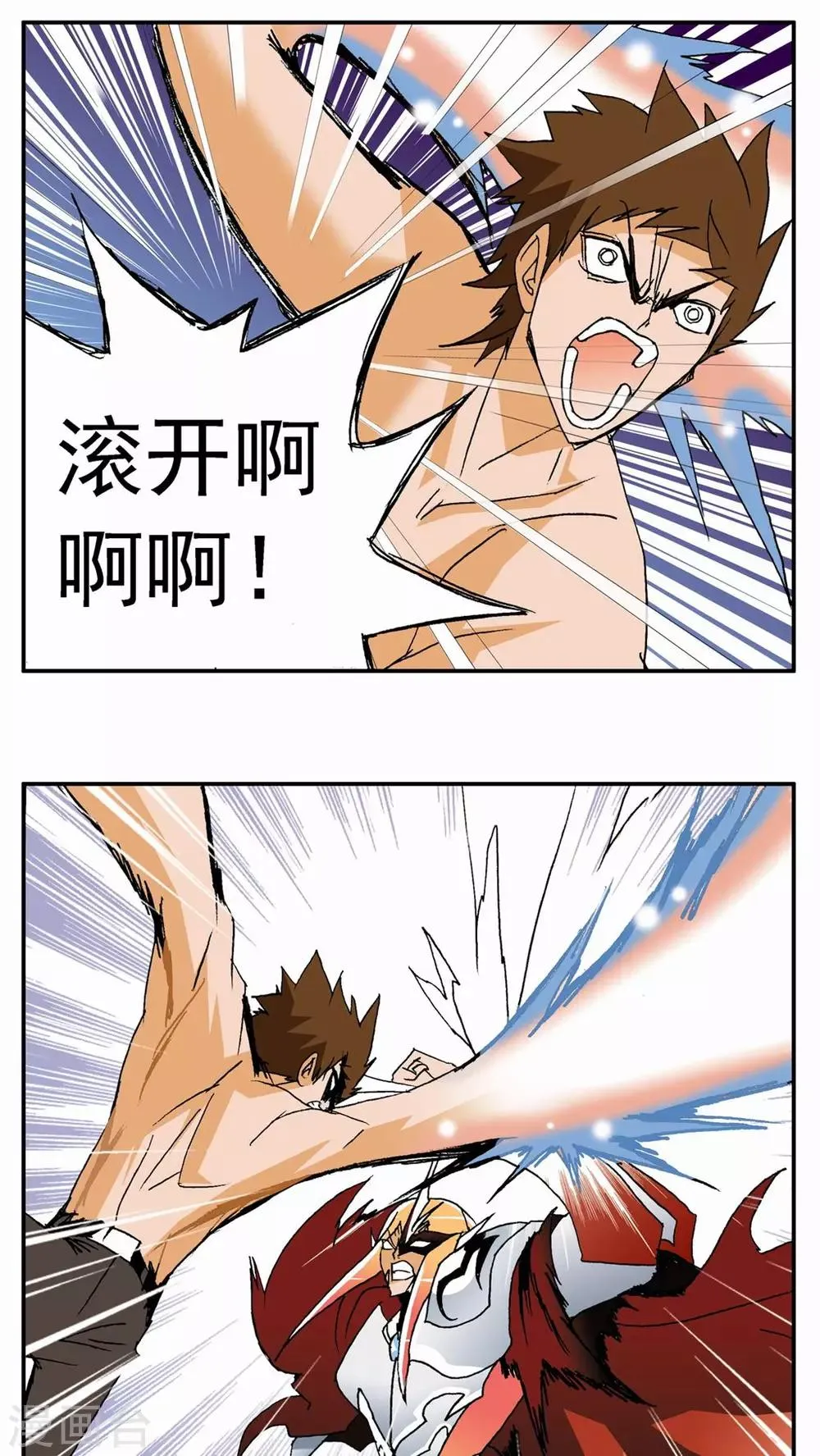 第69话 第16页