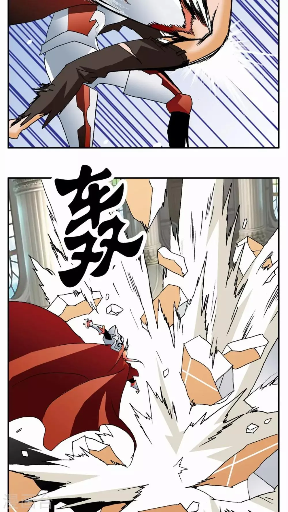 第70话 第5页