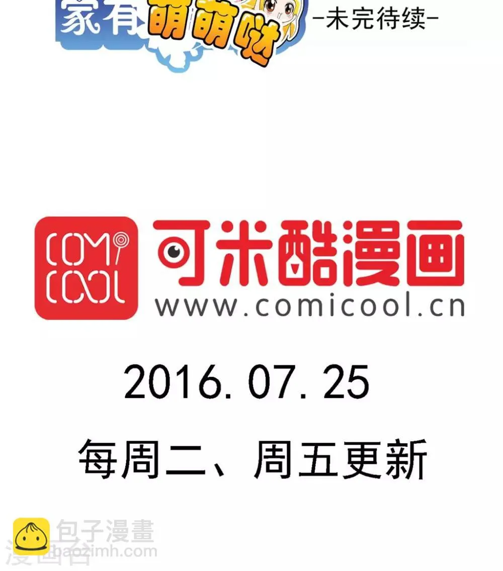 第71话 第19页