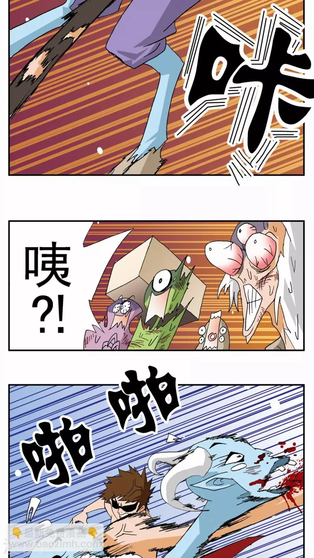 第72话 第12页