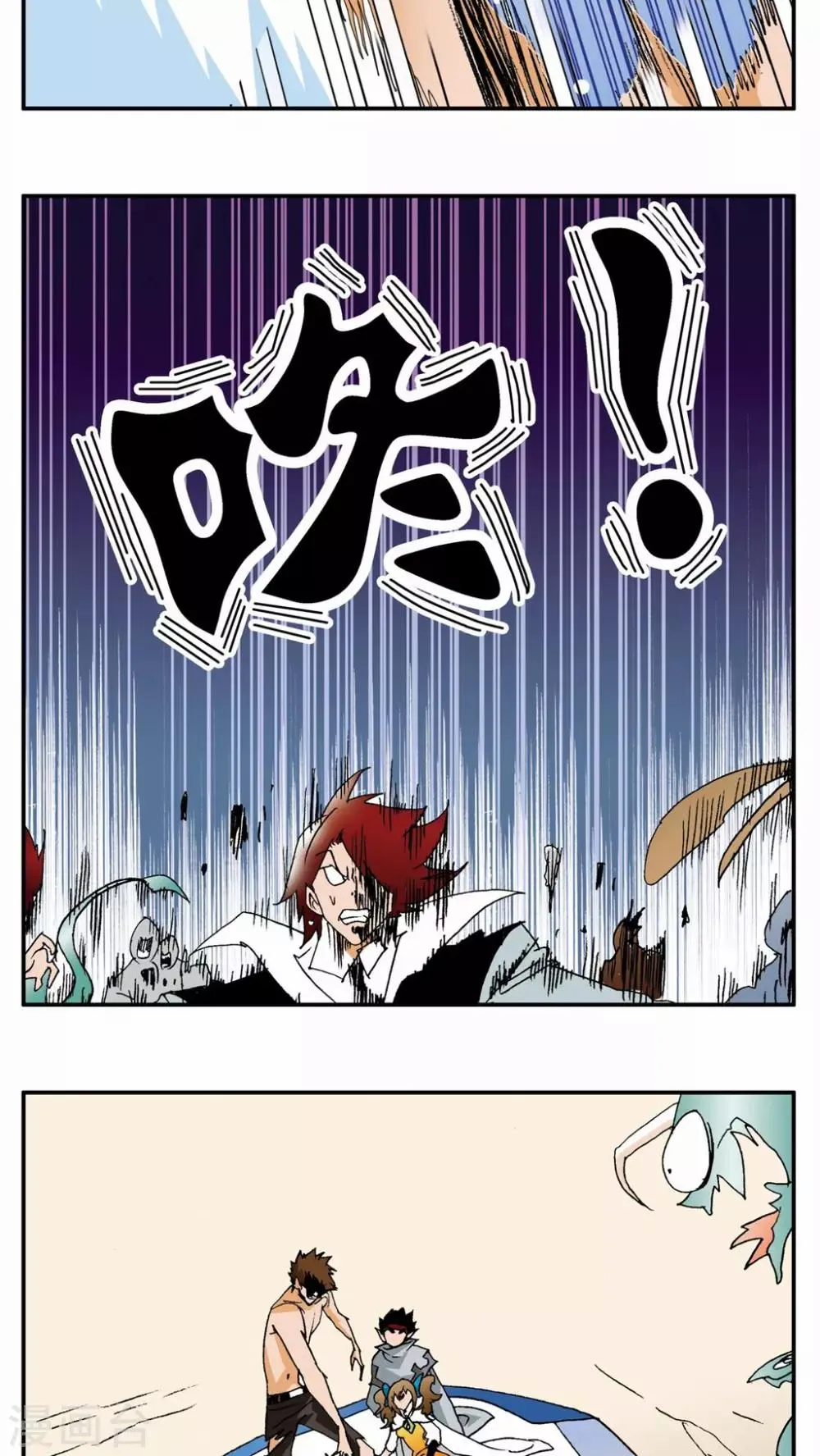 第75话 第4页