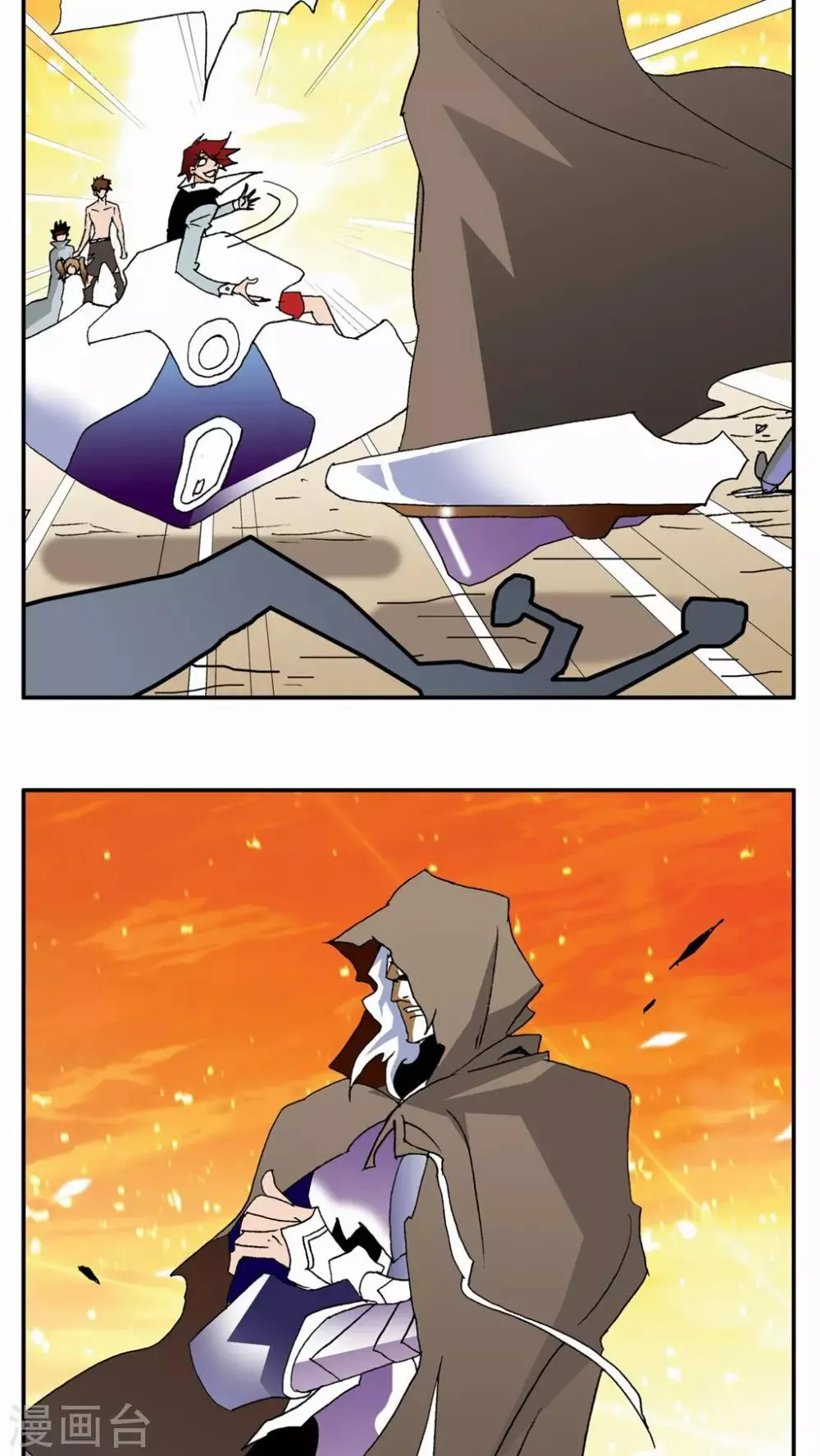 第75话 第14页