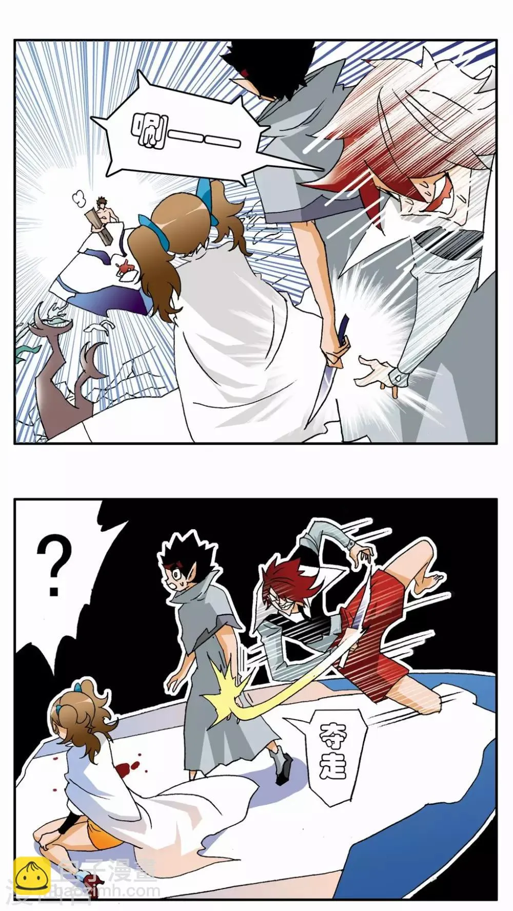 第76话 第3页