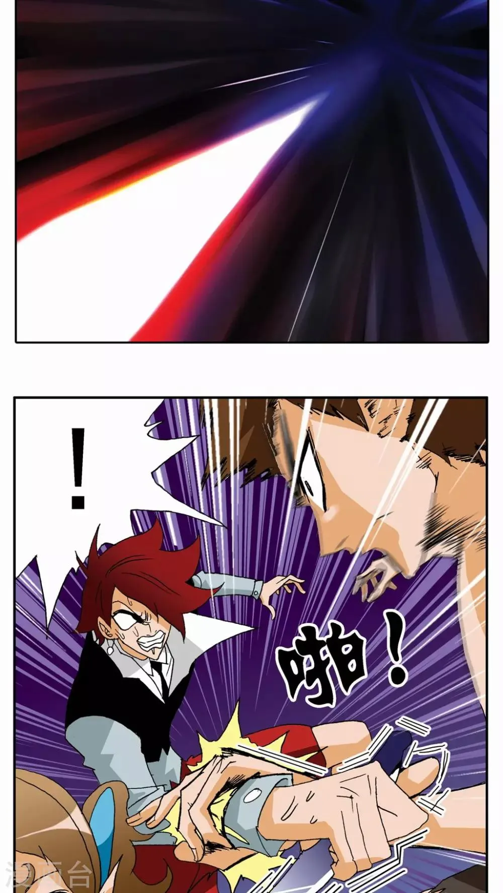 第76话 第5页