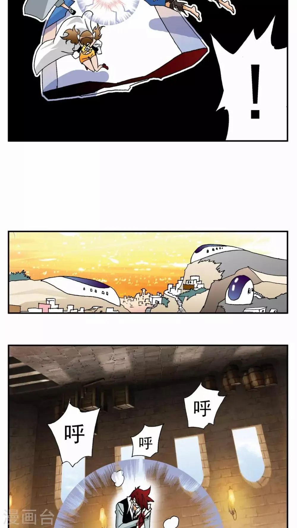 第76话 第8页