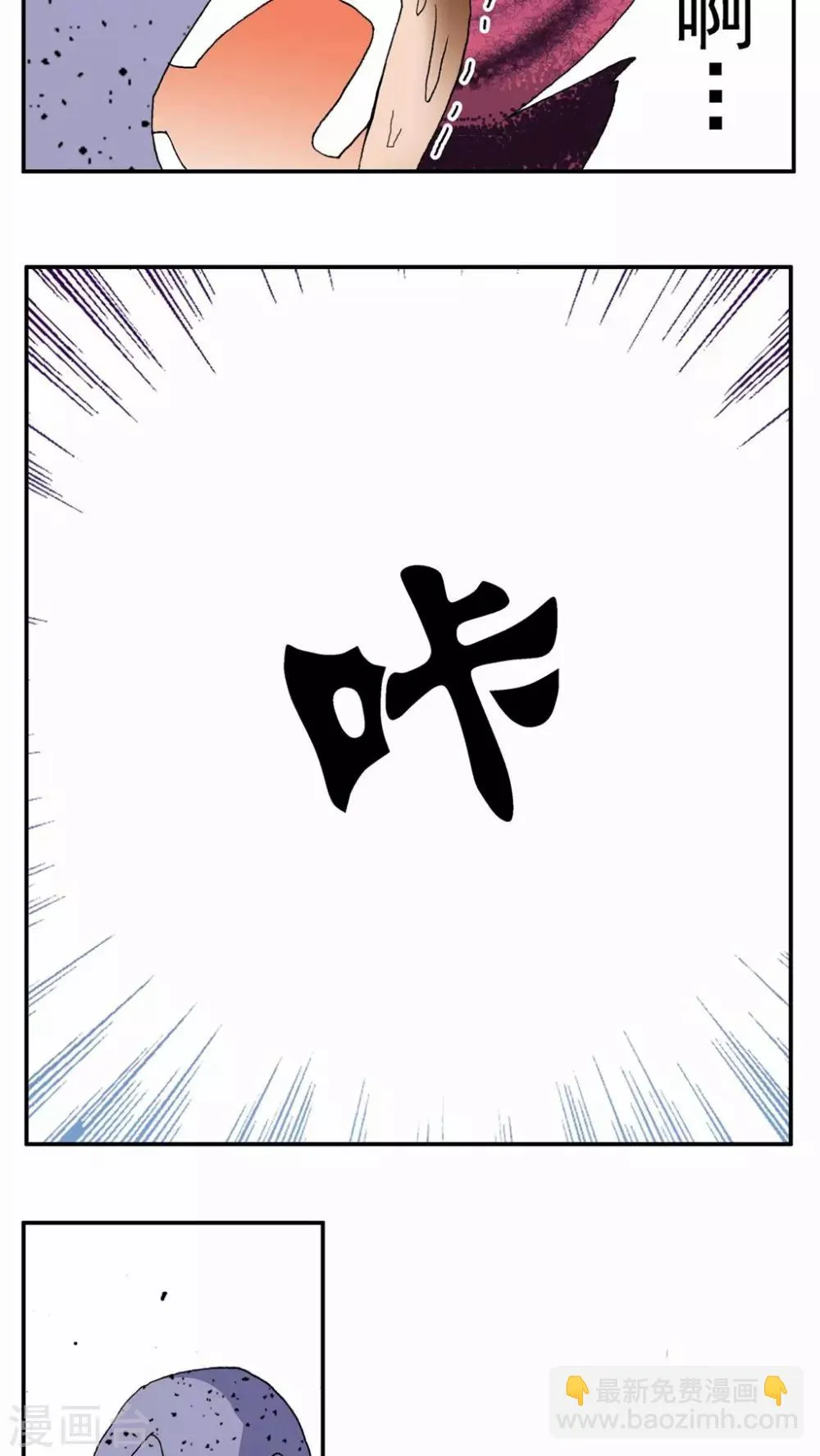 第79话 第14页