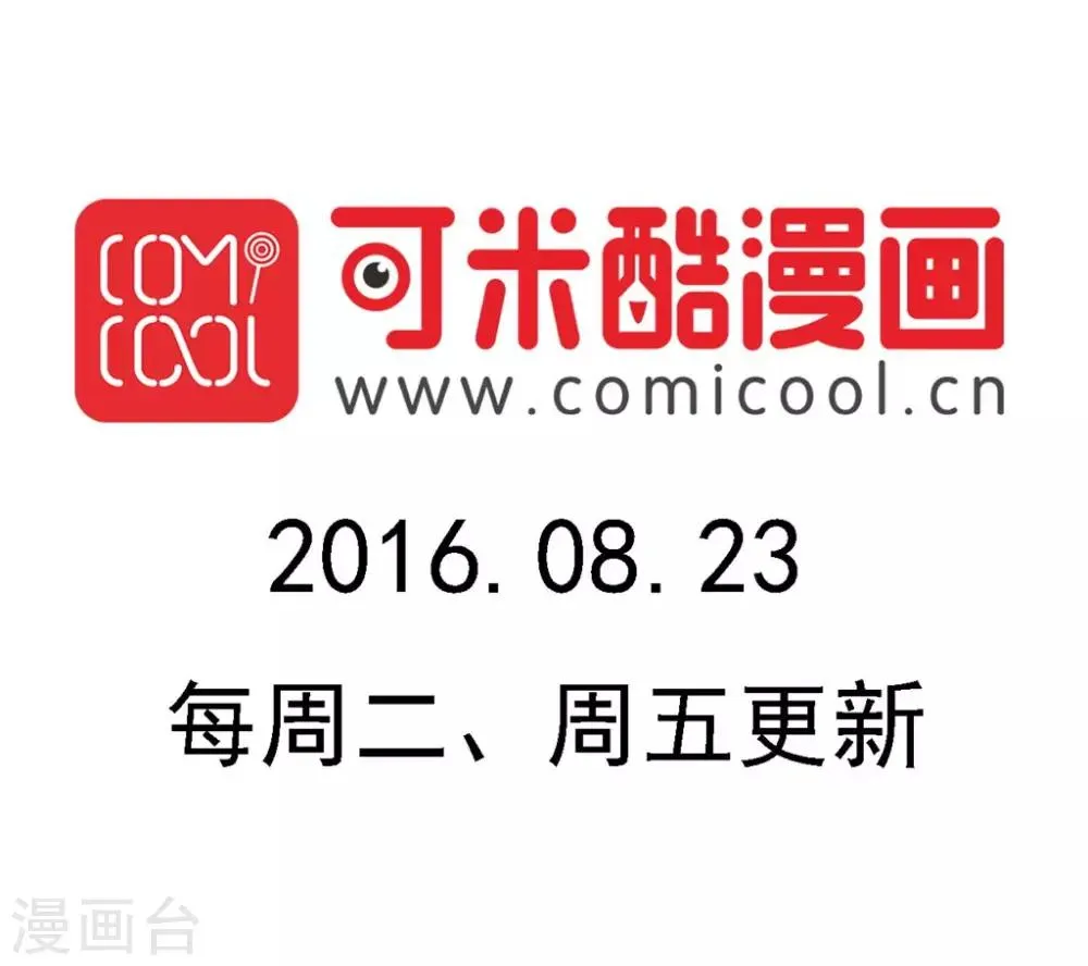第79话 第25页